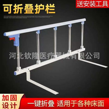 防摔掉床老人儿童防护围栏宿舍床边挡板起床扶手免打孔简单可折叠