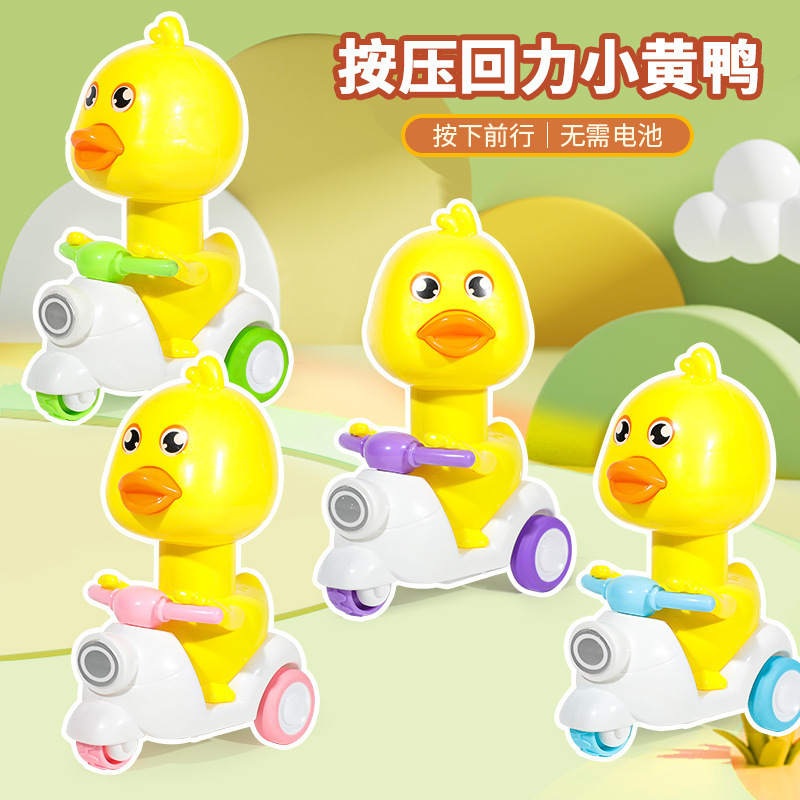 子供用プッシュアラーオートバイおもちゃ慣性プルバックカーおもちゃの車慣性車ミニカー教育|undefined