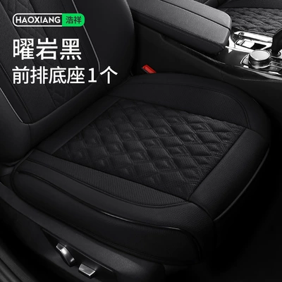 Four Seasons Pad – Genuine Leather Car Seat Cushion, High-End - hx-front-square-mat-obsidian-black-zhang