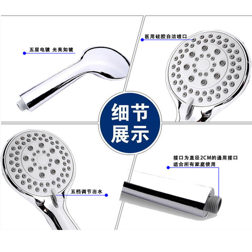 Xiamen Hans five-speed multi-function handheld supercharged shower set shower rain nozzle hose blister three-piece set