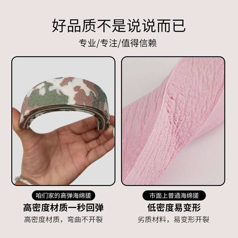 迷彩海绵搓条 美甲双面打磨搓条 双面打磨修形EVA指甲锉 电商爆款|undefined