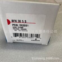 EMERSON�����^�V��   BFK-305S    �p�򺸽ӿ��{��ù��I�^�V���^