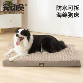 狗狗窝/笼/垫;猫猫窝/笼/垫;狗狗牵引