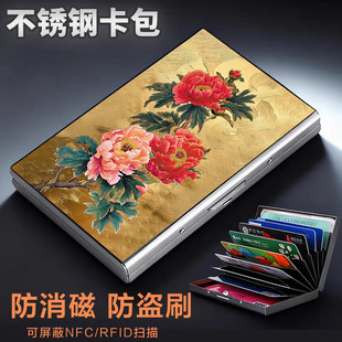 ���P䓿�����Ʒ��Iˢ��ʿ����Ůʿ������Ƭ�A�{��C�����̄նY��