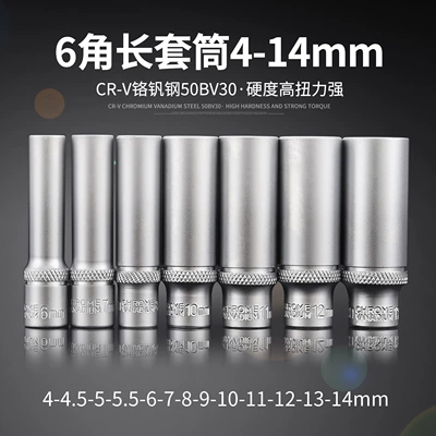 Rod Universal Batch Combination, Mühərrik tənzimləmə alətləri