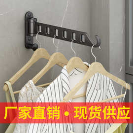 折叠晾衣架壁挂免打孔卫生间阳台晒衣服室内凉衣杆浴室隐形挂衣架