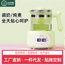 小贝猪恒温热水壶婴儿专用家用调奶器自动泡奶机暖奶奶粉冲奶机