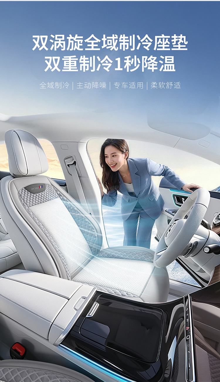Rapid Cooling Dual Ice-Sense Ventilation Car Seat Cushion 12V24V Universal Cigarette Lighter USB Ice Silk Cooling Pad
