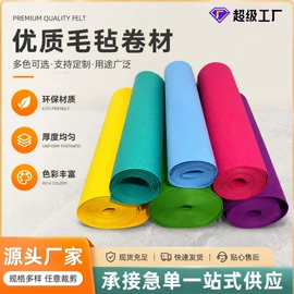 毛毡;功能性面料