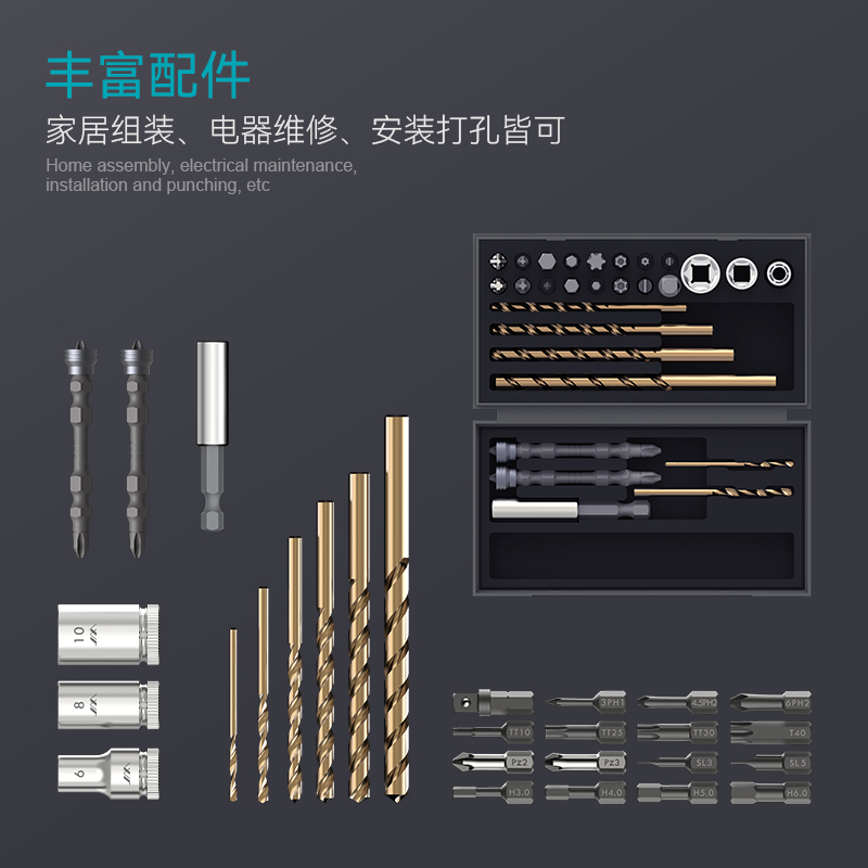 Jimmy Home X1 - C caja de herramientas combinada hardware conjunto completo de mantenimiento doméstico conjunto completo con taladro eléctrico de pistola