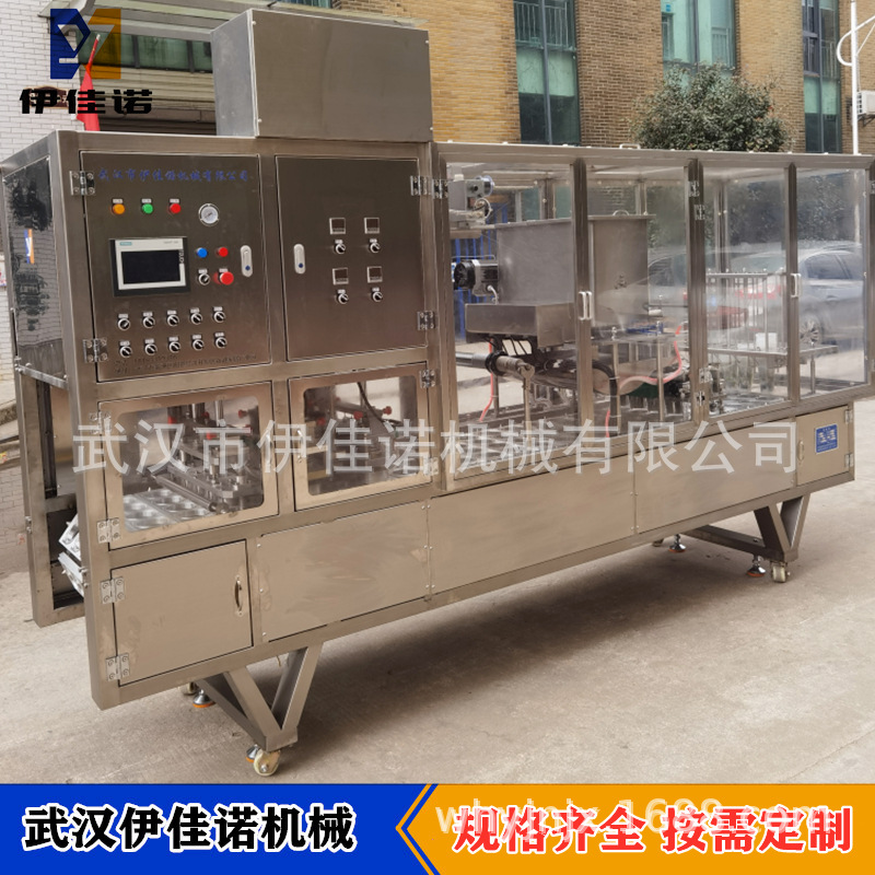 4联杯装葡萄冰球冻冰块自动灌装封口机 果味冰杯装灌装封膜机