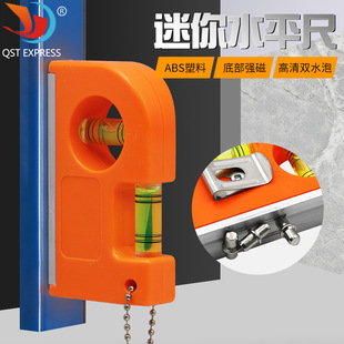 Mini chain level hanging buckle chain level gauge strong magnetic aluminum alloy balance gauge portable level gauge