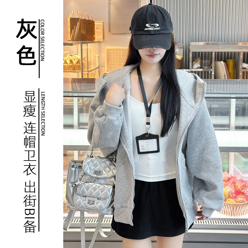 2025春秋新款纯色连帽开衫拉链卫衣外套女新款百搭宽松上衣韩版|undefined