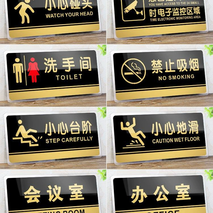 Акриловые таблички для туалетов, таблички для туалетов, таблички для мужских и женских туалетов, таблички для некурящих, таблички для офисов