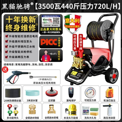 Car washing machine: Home Use 220V Intelligent Pressure-Regulating - home-and-commercial-version-b-brushless-motor-23m-inlet-and-outlet-pipes-high-pressure-water-gun-car-wash-gift-package-hose