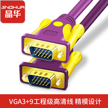 ���AVGA�o���~vga3+9���唵���� ��X���C�B���@ʾ���B�Ӿ� VGA��