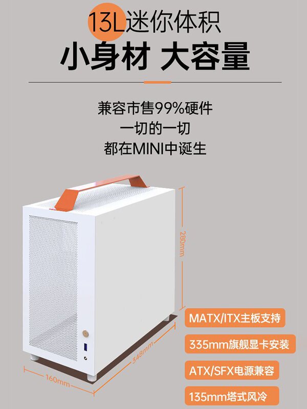 A7Air Computer Small Case Mini Desktop White Matx Motherboard White Portable K77 Main Case