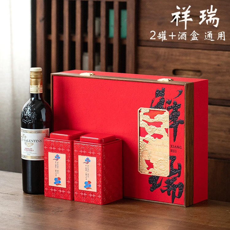 新款红酒茶叶组合包装盒高档红茶大红袍金骏眉葡萄酒茶叶礼盒空盒