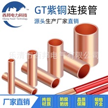 GT150GT185ϵ�����~�S���B�ӹ���|늾�ֱͨ���ӹ��~�������g���^