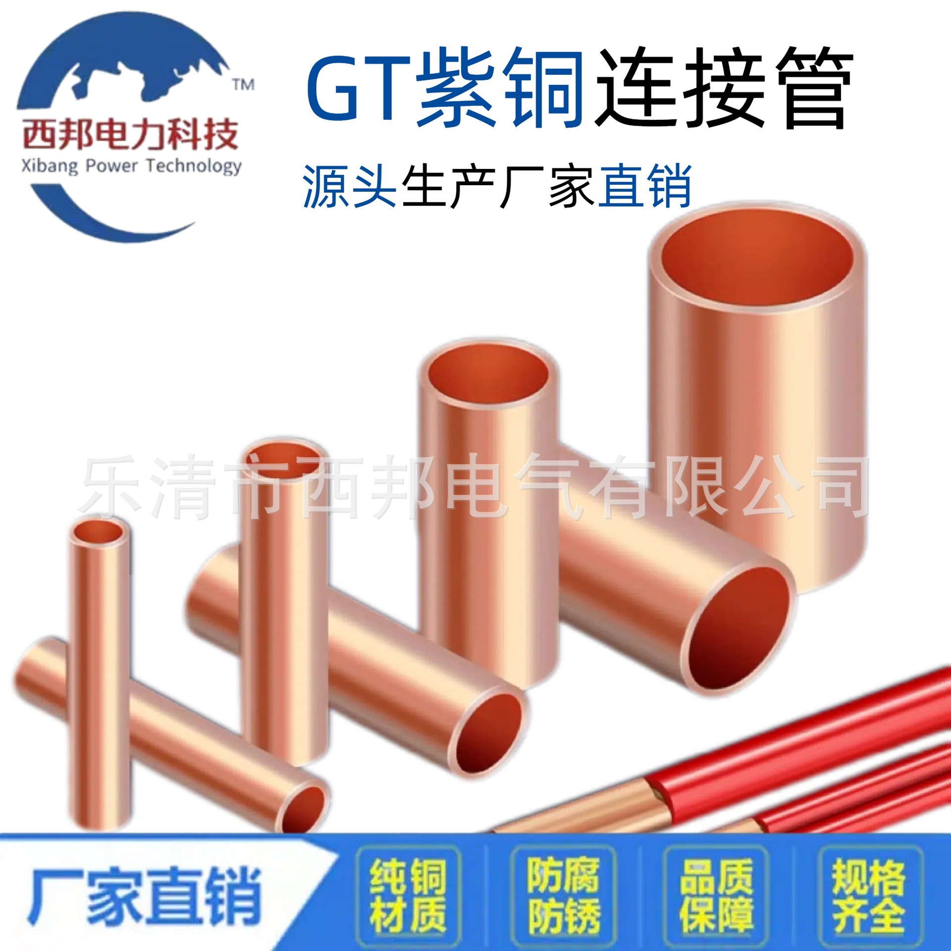 GT400GT500系列紫铜国标连接管电缆电线直通对接管铜鼻子中间接头