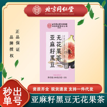 ����ͬ���Ã�͢���Á����Ѻڶ��o������100g/��һ�����l