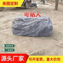 泡沫仿真假石头装饰造景假山舞台表演假石凳舞台橱窗场景布置