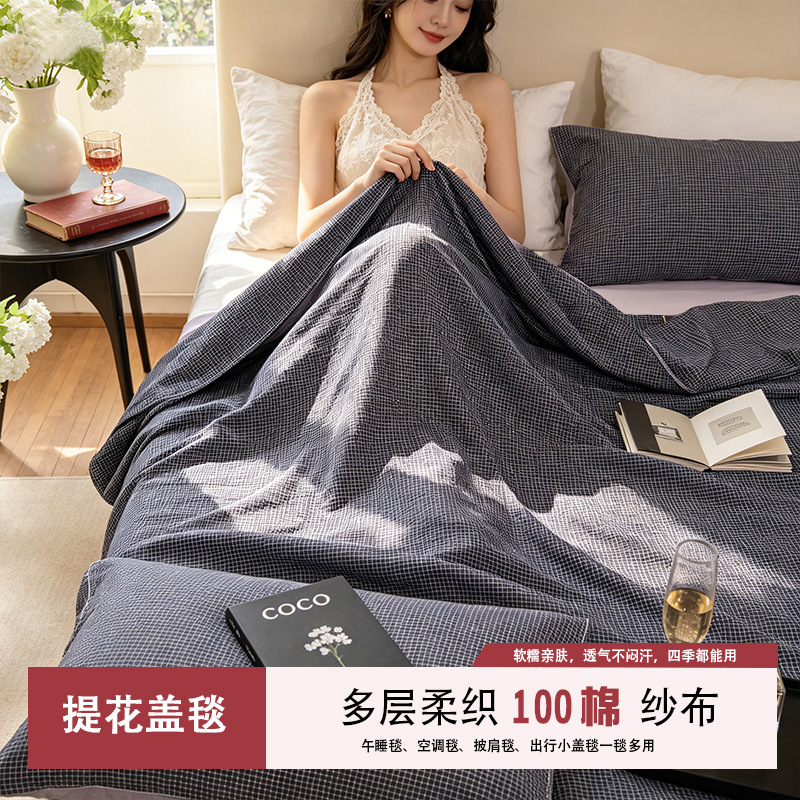 All-Cotton Four-Layer Plaid Blanket, Pure Cotton Gauze Towel Quilt, Double Summer Cooling Quilt, Cotton Air-Conditioning Blanket, Bed Sheet for Summer