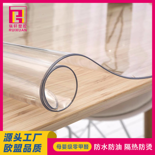 pvcܛ�������|����͸�����o�|���������͸ߜز����|ˮ�������