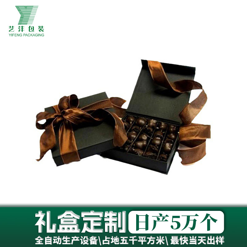 工厂生产巧克力盒轻奢食品礼品盒精美丝带蝴蝶结包装盒套装批发
