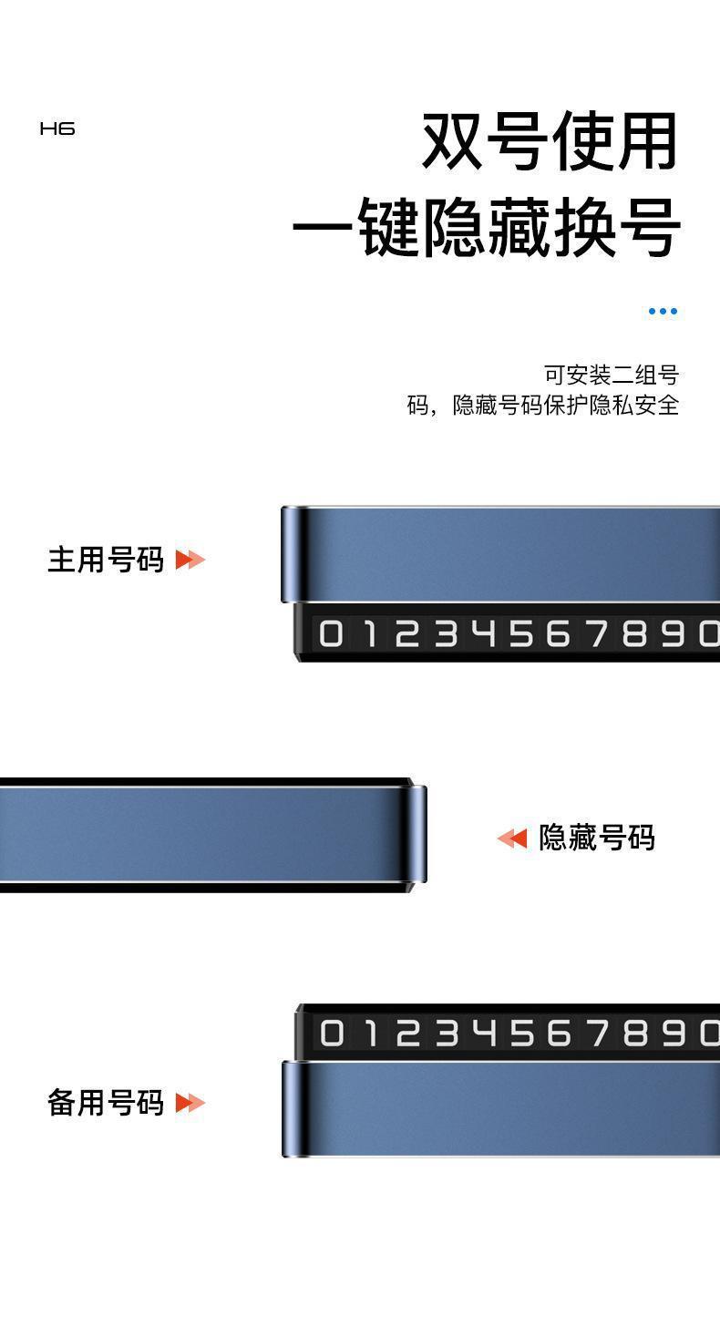 2022-8-1H6单双停车牌_05.jpg