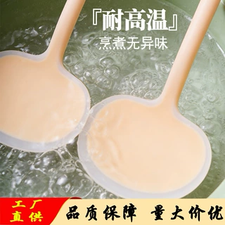 硅胶锅铲蘑菇铲勺家用食品级耐高温加长柄不粘锅炒菜铲子厨具