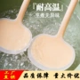 耐高温长柄家用硅胶锅铲