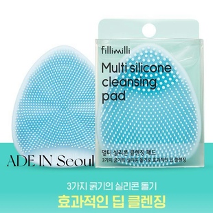 Korean Silicone Facial Cleansing Brush Deep Cleansing Facial Cleansing Instrument Facial Cleansing Machine Facial Cleansing Brush Pore Cleaning Artifact