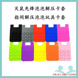 其他美妆工具;行李牌;日用橡胶