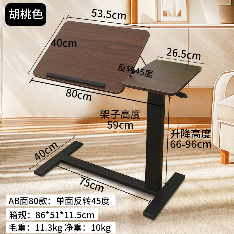 호두색상/공압리프트/양면/60*40