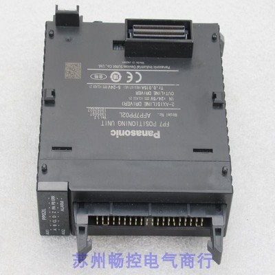 *现货销售*全新Panesenic模块 AFP7PP02L 现货PP02L