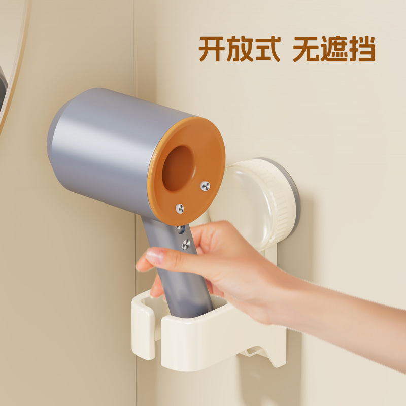 吹风机置物架免打孔壁挂式挂电吹风筒支架家用挂墙上收纳挂架神器|undefined