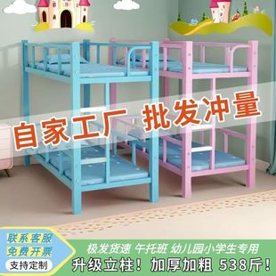 Two-Story Nap Bed for Kindergarten, Nap Bed for Kindergarten, Special Bunk Bed for Primary and Secondary Schools, Dormitory Children's Bed