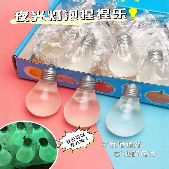 Cross-border version of the maltose light bulb stress-relief toy, slow-rebound decompression gadget Cross-border version of the maltose light bulb stress-relief toy, slow-rebound decompression gadget