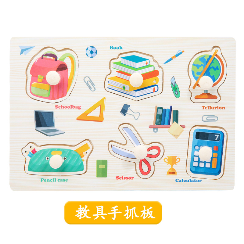 Puzzle infantil transfronterizo de madera educación temprana puzzle