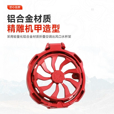 alloy drink cup foldable — Car cup holder/beverage holder