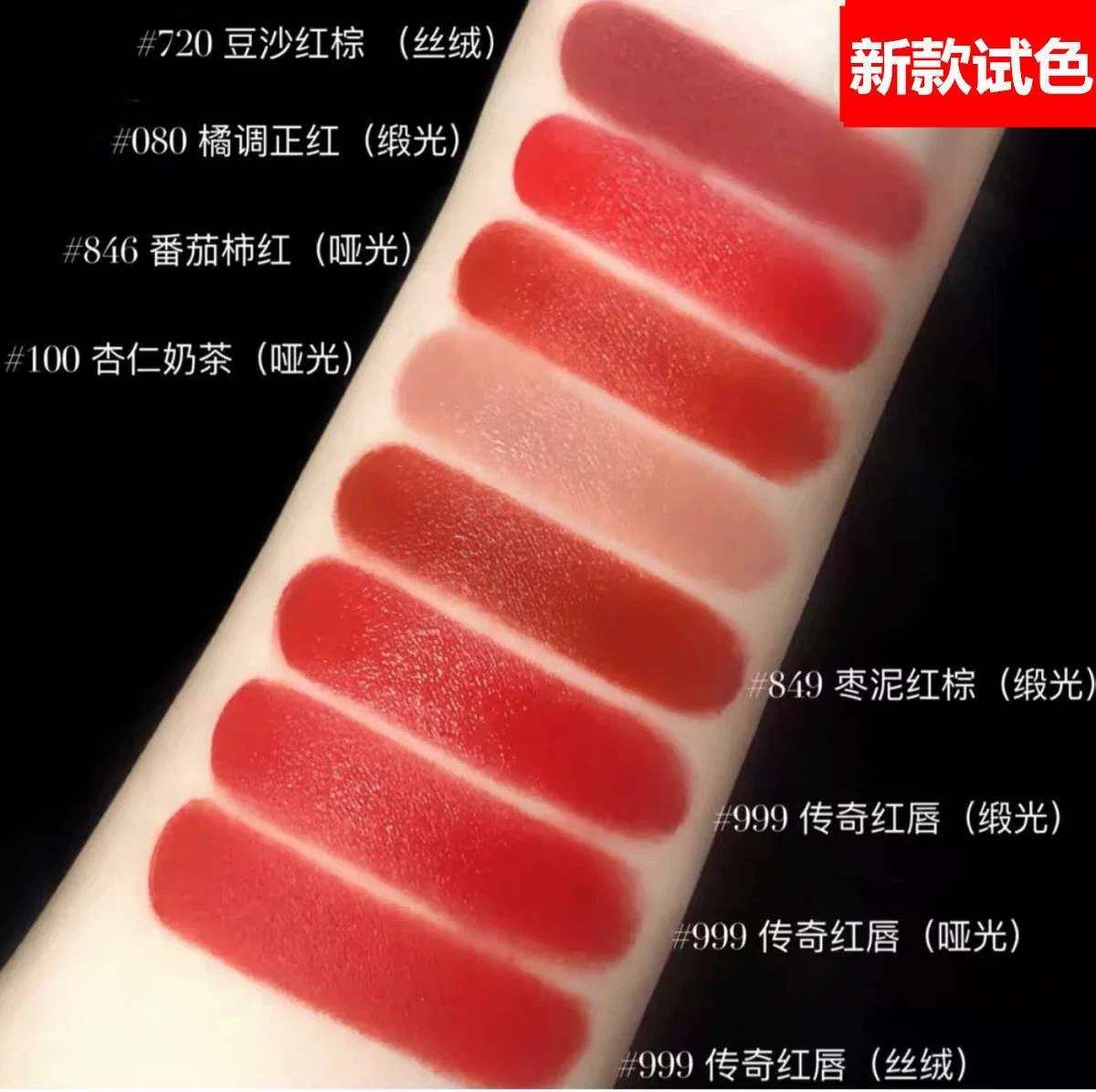 Подлинная французская Dior Flame синий золотой красный 999 Velvet Moving 720 Change помада Lipstick 001004