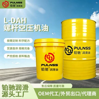 L-DAH螺杆空压机油46号32号68号空压机润滑油空气压缩机专用油