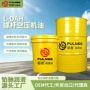 空气l-dah压缩机空压机空压机油
