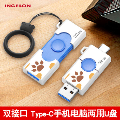 typec Dual Interface u disk 256g mobile phone computer Dual use 32g64 apply Huawei millet Expansion 128