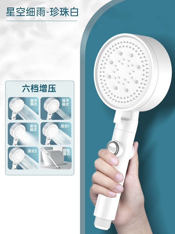 過給シャワーヘッドセットシャワー入浴家庭用給湯器ホースバスバー加圧8段手持ちシャワーヘッド|undefined