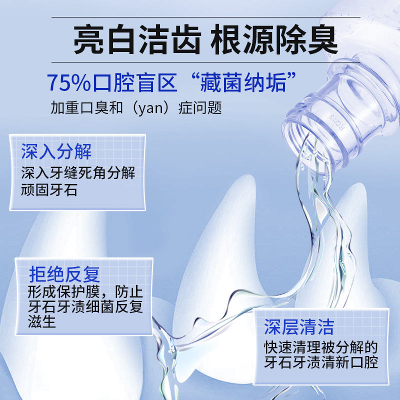 宠物漱口水益生菌洁齿水猫咪狗狗洁牙去除可食用口腔清洁去口气|undefined