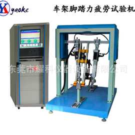 定制车架脚踏板试验机 单车脚踏疲劳测试机 助力车踏力试验仪热卖