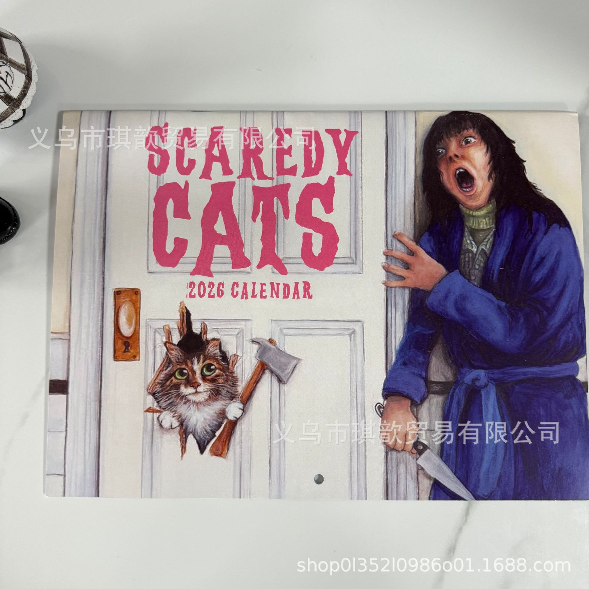 공포 고양이 달력