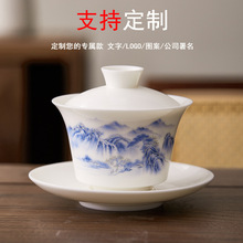 可定制盖碗羊脂玉三才可悬停白瓷大号不烫手泡茶碗杯茶具印制logo